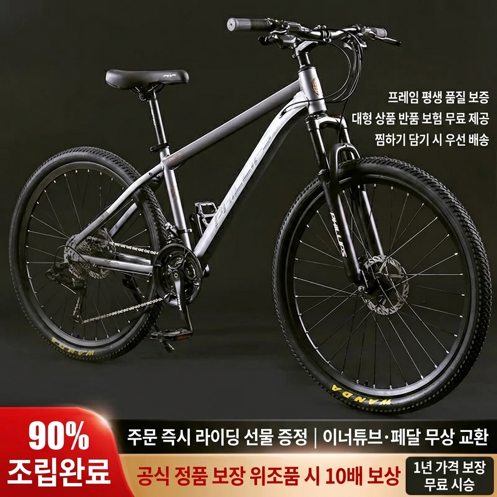 변환된 썸네일 (한국어)