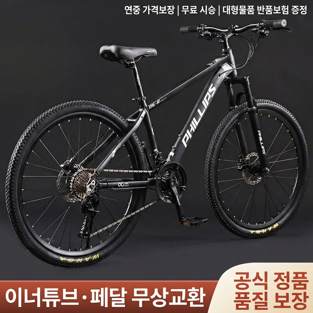 변환된 썸네일 (한국어)